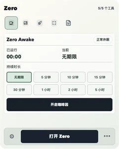 macOS Zero 托盘快速入口：一行工具图标与紧凑 Awake 控制